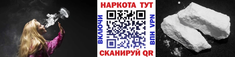 Все наркотики Далматово Cocaine  Мефедрон  Alpha PVP  Марихуана  ГАШ 