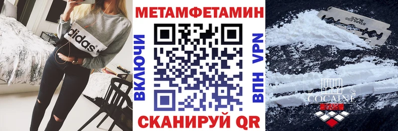 Amphetamine Розовый Далматово
