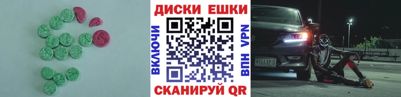 сайты даркнета телеграм  Далматово  Экстази ешки 