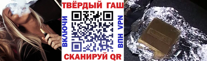 как найти закладки  Далматово  ГАШ hashish 