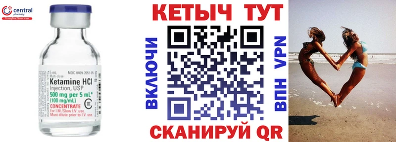 Кетамин VHQ  что такое наркотик  omg ссылки  Далматово 