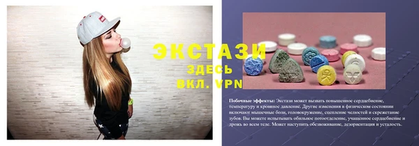 винт Алексеевка