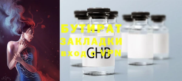 первитин Покров