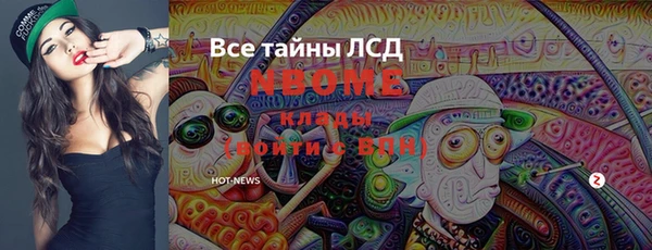 винт Алексеевка