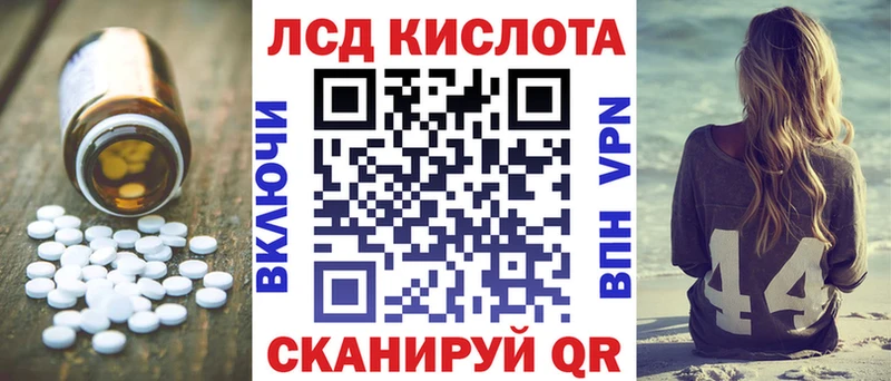 Лсд 25 экстази ecstasy  где купить   Далматово 