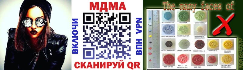 МДМА crystal  Далматово 