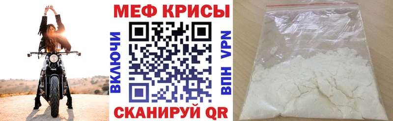 МЕФ 4 MMC магазин продажи Далматово