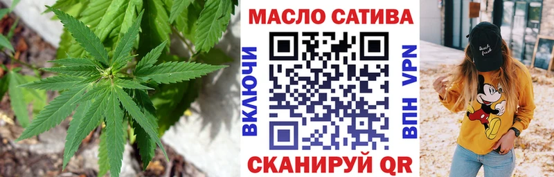 магазин продажи наркотиков Далматово Дистиллят ТГК вейп с тгк